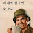 @young-zw5ep