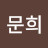 @정문희-m3j