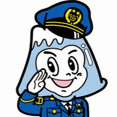YouTube山梨県警察公式チャンネルアイコン画像