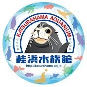 桂浜水族館
