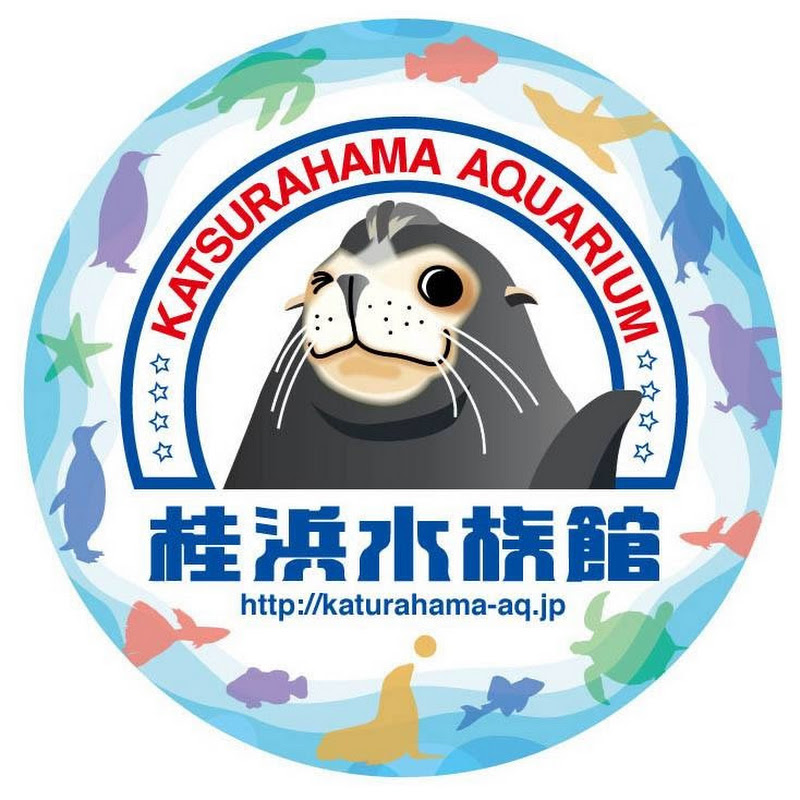 桂浜水族館