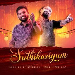 Sujan Theophilus photo