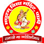 MADHURAM VIDHYA MANDIR SR. SEC. SCHOOL PALI logo