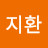 @빌리티