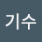 @정기수-m3d