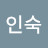 @김인숙-g3r