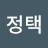 @이정택-e8s