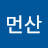 @먼산바라기