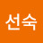 @안선숙-m5i