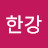 @김한강-x2h