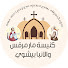 KVgliOPe2i8-channel-avatar-St. Mark & Ava Bishoy Coptic Orthodox Church