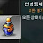 @양병통치약