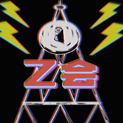 プロパガンダ放送局z会アイコン画像