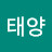 @맑은하늘-o3i
