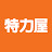 特力屋