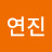 @정연진-z5o