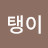 @user-gd7vx6yy3s