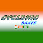 cyclonic baate logo