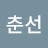 @고춘선-d7g
