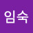 @정임숙-q9q