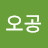 @지오공-p5q