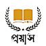 qie8vSldTTo-channel-avatar-প্রয়াস - Proyas