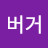 @치즈버거-c1d