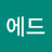 @스키야키에드