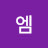 @딕엠
