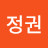 @최정권-j8b