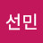@오선민-g9b