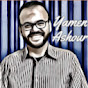 Yamen Ashour - الجيم في كلمتين
