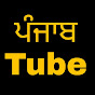 Punjab Tube logo
