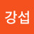 @LeeGangsub