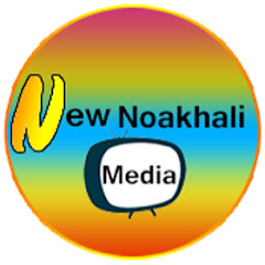 New Noakhali Media