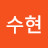 @김수현-y8k2f