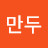 @왕만두-i4s