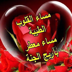 Malik Bo