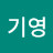 @이기영-f3j