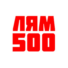 ТОТАЛ БОЛЬШЕ 2.0