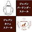 wPAyd34vH1Q-channel-avatar-ジャパンバーテンダースクール・ジャパンカフェスクール