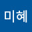 @양미혜-z4r