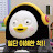@김새치미