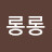 @user-sj4kj8jh6d