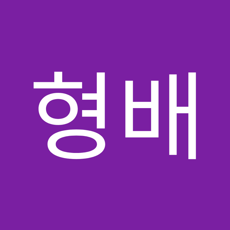 전형배
