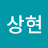 @윤상현-m4i