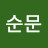 @박순문-v6e