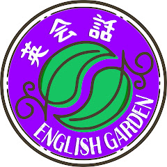 英会話スクール English Garden