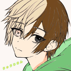 まったりりゅう