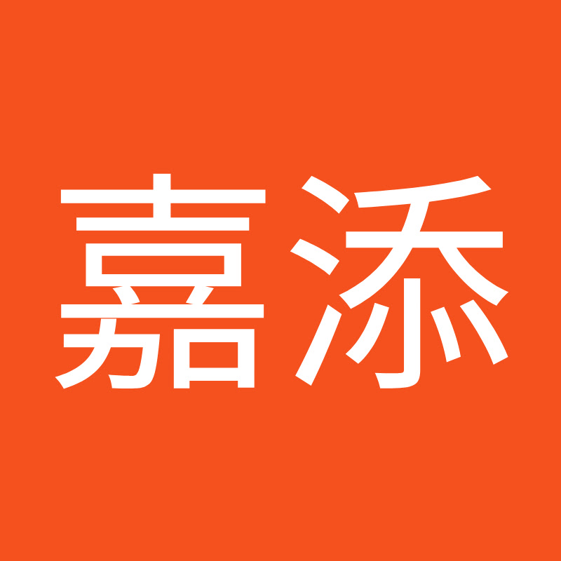 黎嘉添